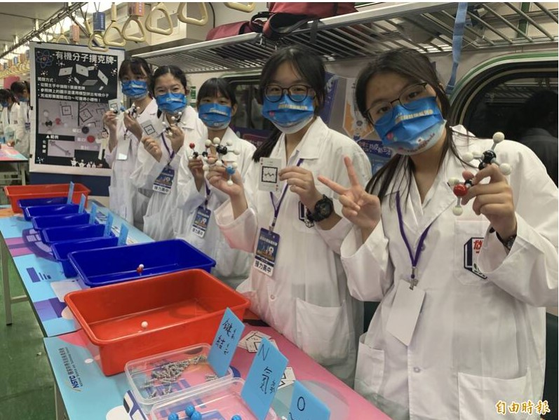 台灣科普環島列車抵達台鐵新左營站 學生搭火車玩實驗